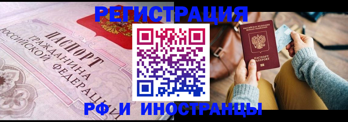 регистрация для дет. сада в Оренбургской области